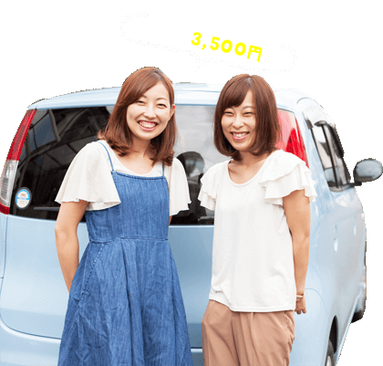 宮古島・伊良部島をお得にドライブ